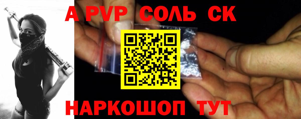 АМФЕТАМИН Лангепас