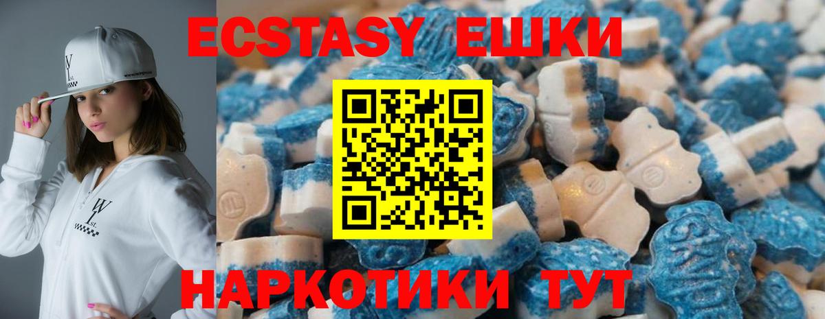 Экстази таблы  дарк нет телеграм  Ecstasy  Вход с VPN  Лангепас  Ecstasy диски 