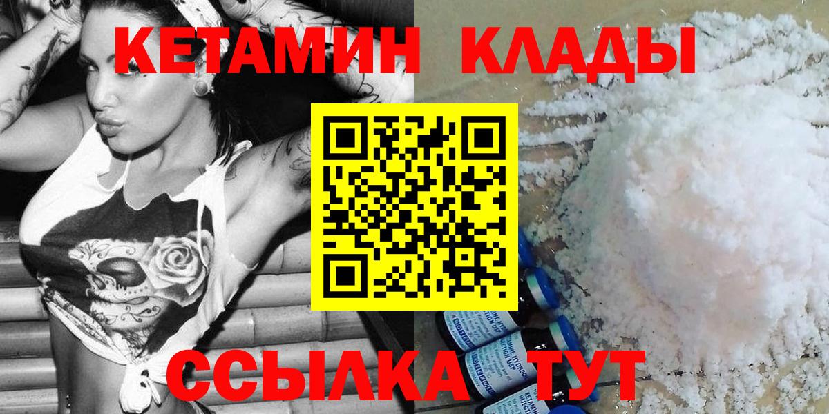 Кетамин VHQ  это Telegram  Вход с VPN  Лангепас  КЕТАМИН VHQ 