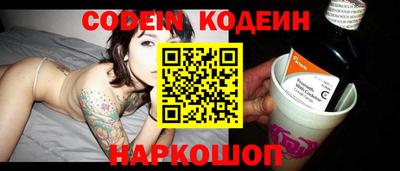 молекула духа Ирбит