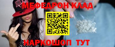 молекула духа Ирбит