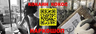 молекула духа Ирбит