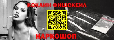 молекула духа Ирбит