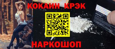 молекула духа Ирбит