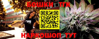 молекула духа Ирбит