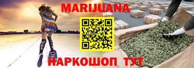 молекула духа Ирбит