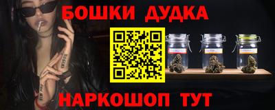 молекула духа Ирбит