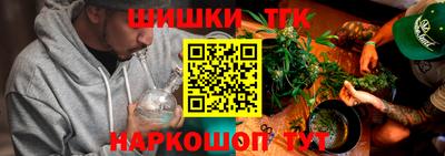 молекула духа Ирбит