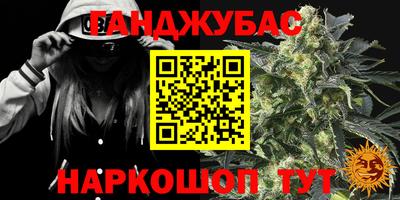 молекула духа Ирбит