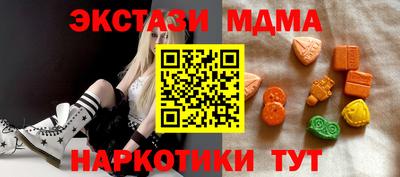 ГАЛЛЮЦИНОГЕННЫЕ ГРИБЫ Ипатово