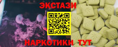 бутират Изобильный
