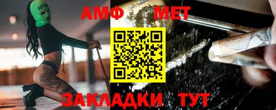 молекула духа Ирбит