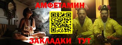 молекула духа Ирбит