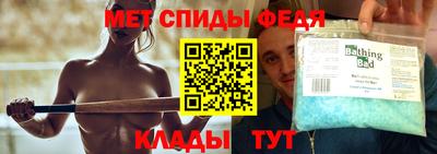 молекула духа Ирбит