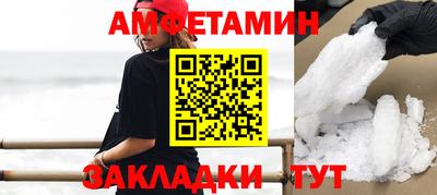 бутират Изобильный