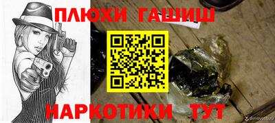 бутират Изобильный
