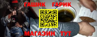 ГАЛЛЮЦИНОГЕННЫЕ ГРИБЫ Ипатово