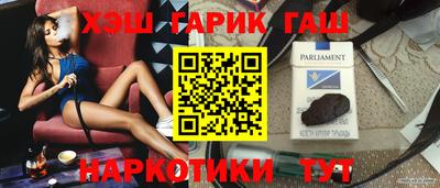 молекула духа Ирбит