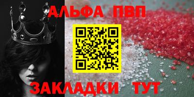 молекула духа Ирбит