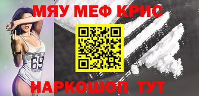 молекула духа Ирбит