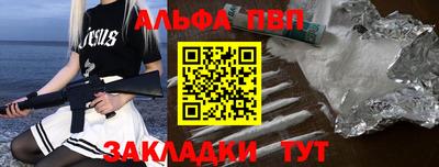 молекула духа Ирбит