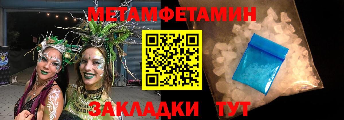 Меф кристаллы  Кокаин  A PVP СК кристаллы  Канабис  Вход с VPN  Гашиш  Лангепас  Наркошоп 