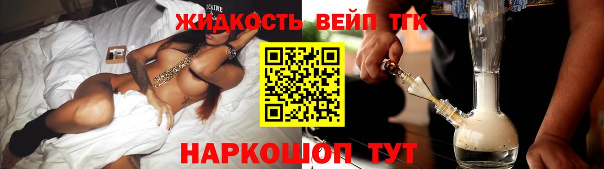 Лангепас  Дистиллят ТГК концентрат  Дистиллят ТГК THC oil  Вход с VPN 