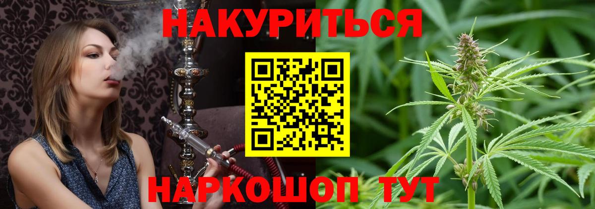 Марихуана LSD WEED Лангепас