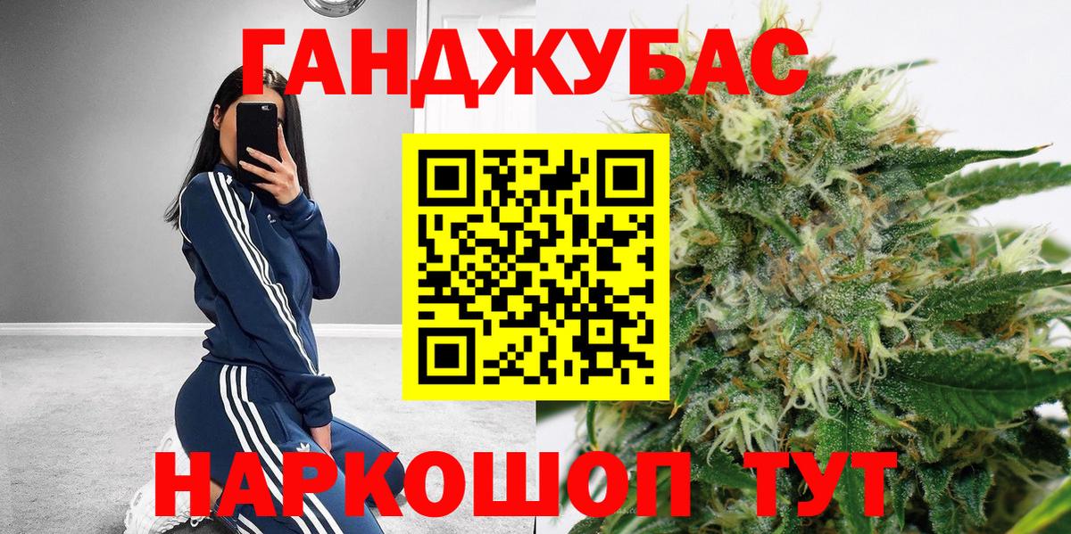 Лангепас  Каннабис марихуана  Шишки марихуана сатива  Бошки марихуана Bruce Banner  Вход с VPN 